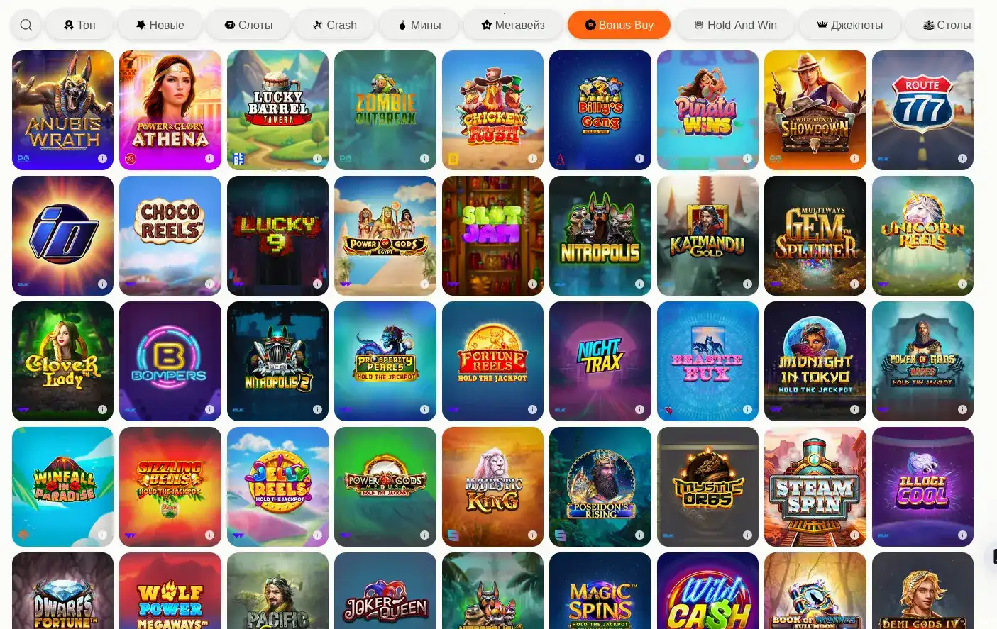 Бонусы Spinbetter casino 2026